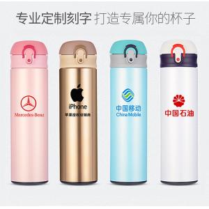 雙層真空保溫杯304不銹鋼水杯百貨批發(fā)時尚創(chuàng)意廣告禮品定制杯子